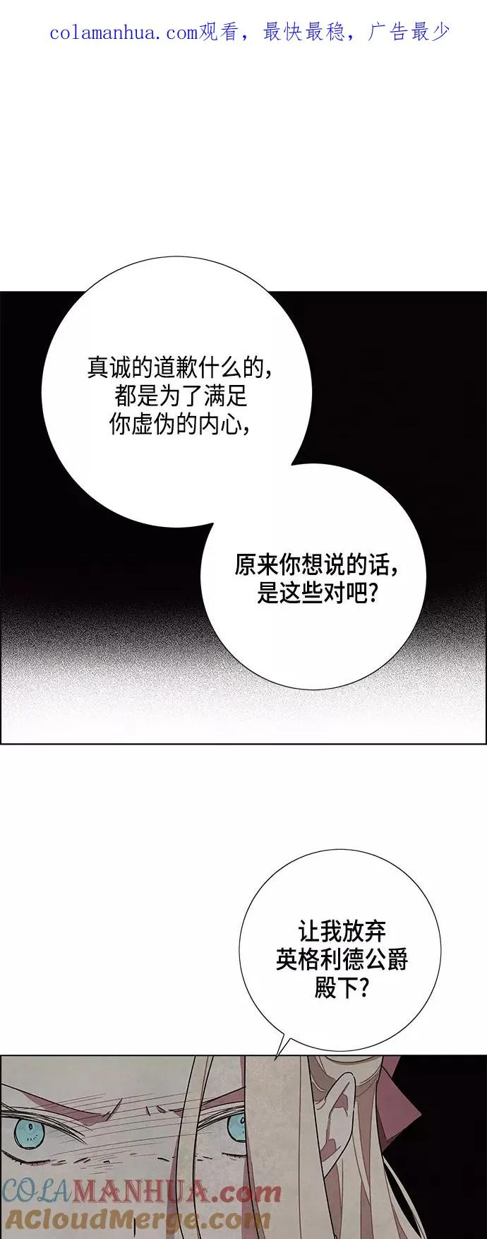 第27话 第1页