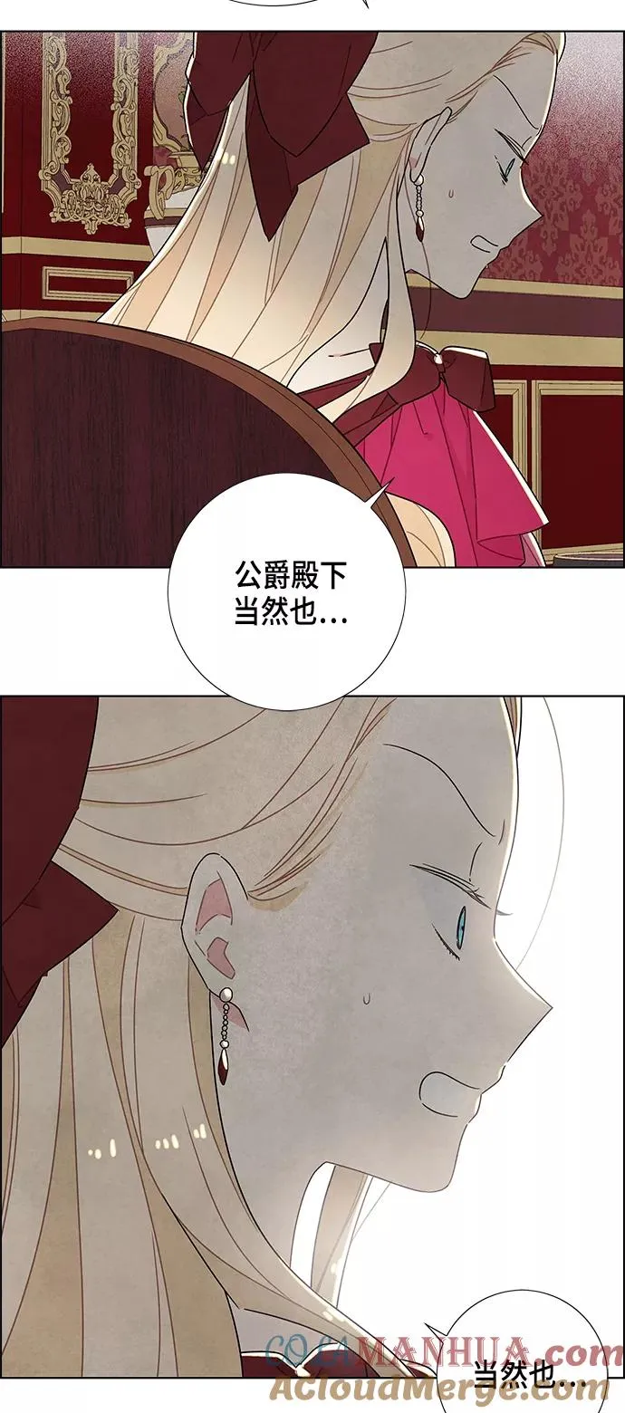 第27话 第7页