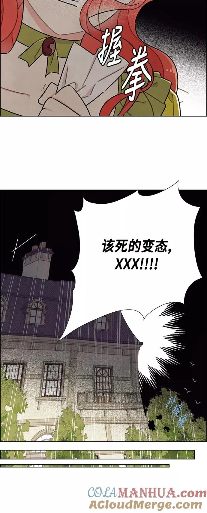 第27话 第19页