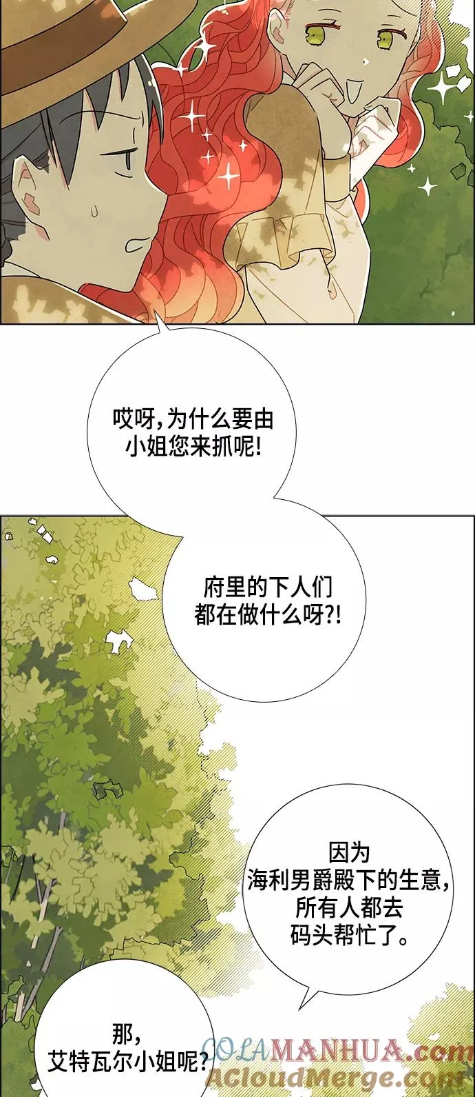 第27话 第22页