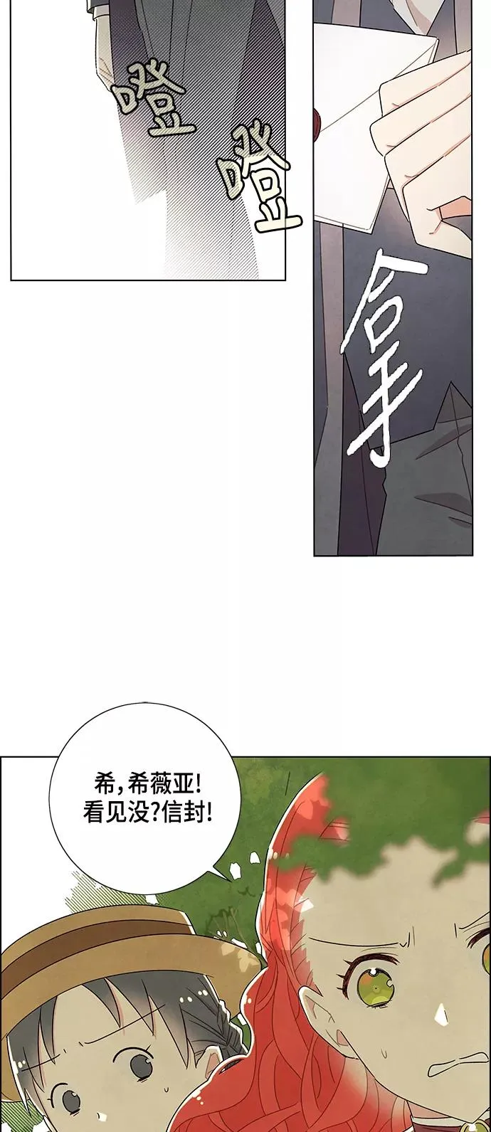 第27话 第26页