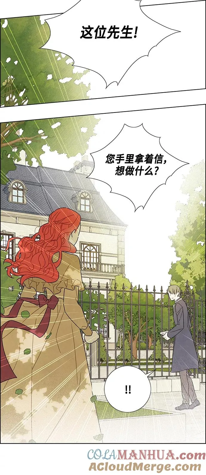 第27话 第28页