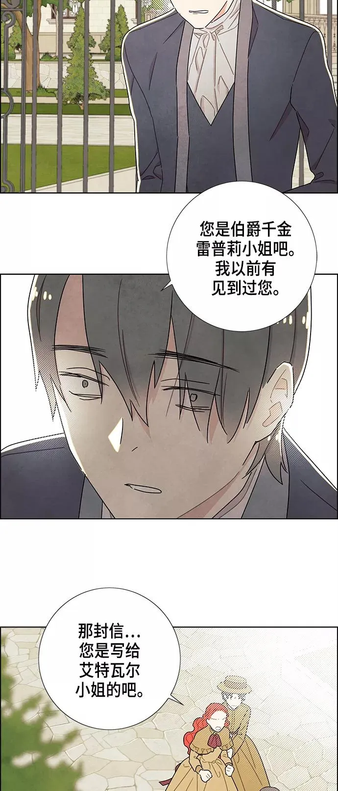 第27话 第30页