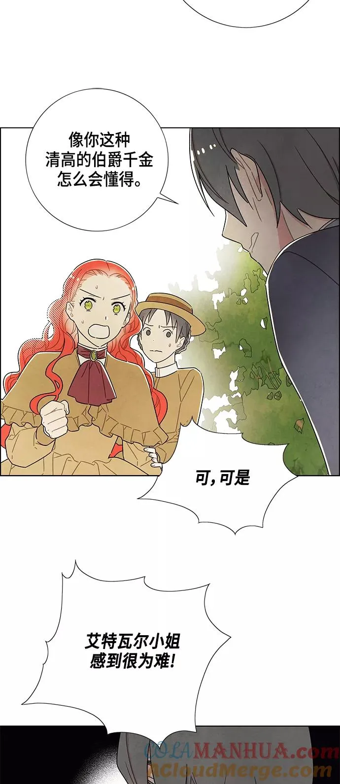 第27话 第34页