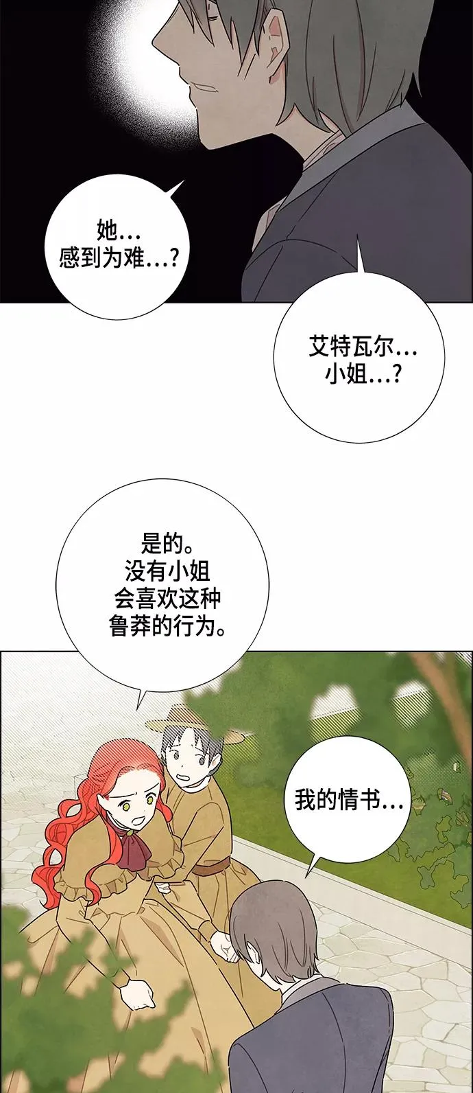 第27话 第35页