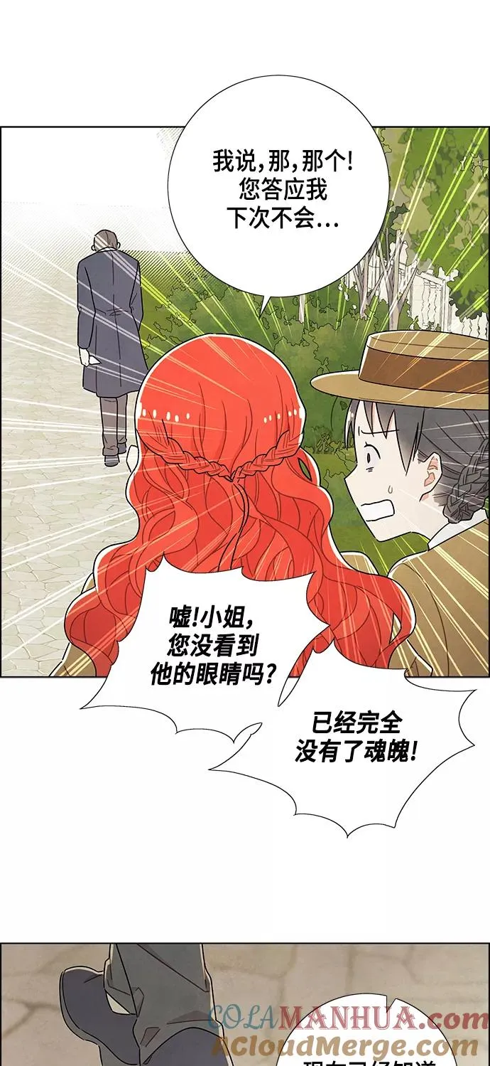 第27话 第37页