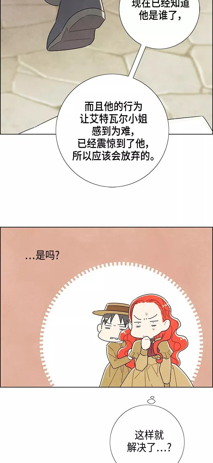 第27话 第38页