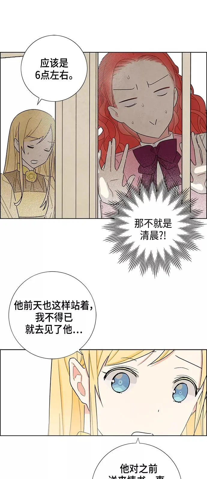 第27话 第41页