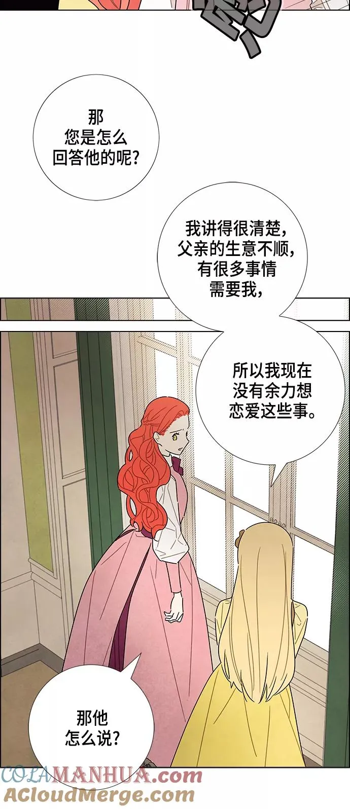 第27话 第43页