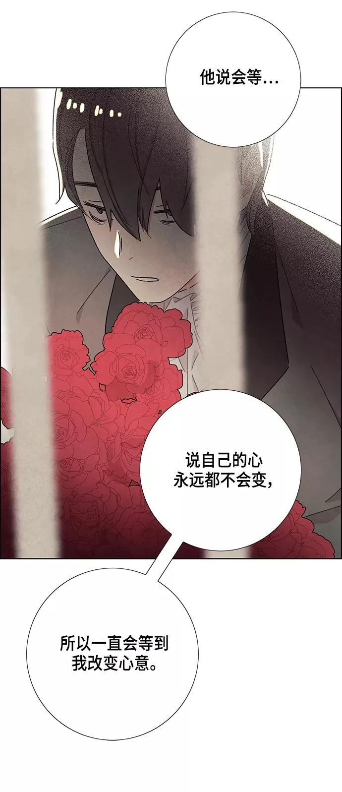第27话 第44页