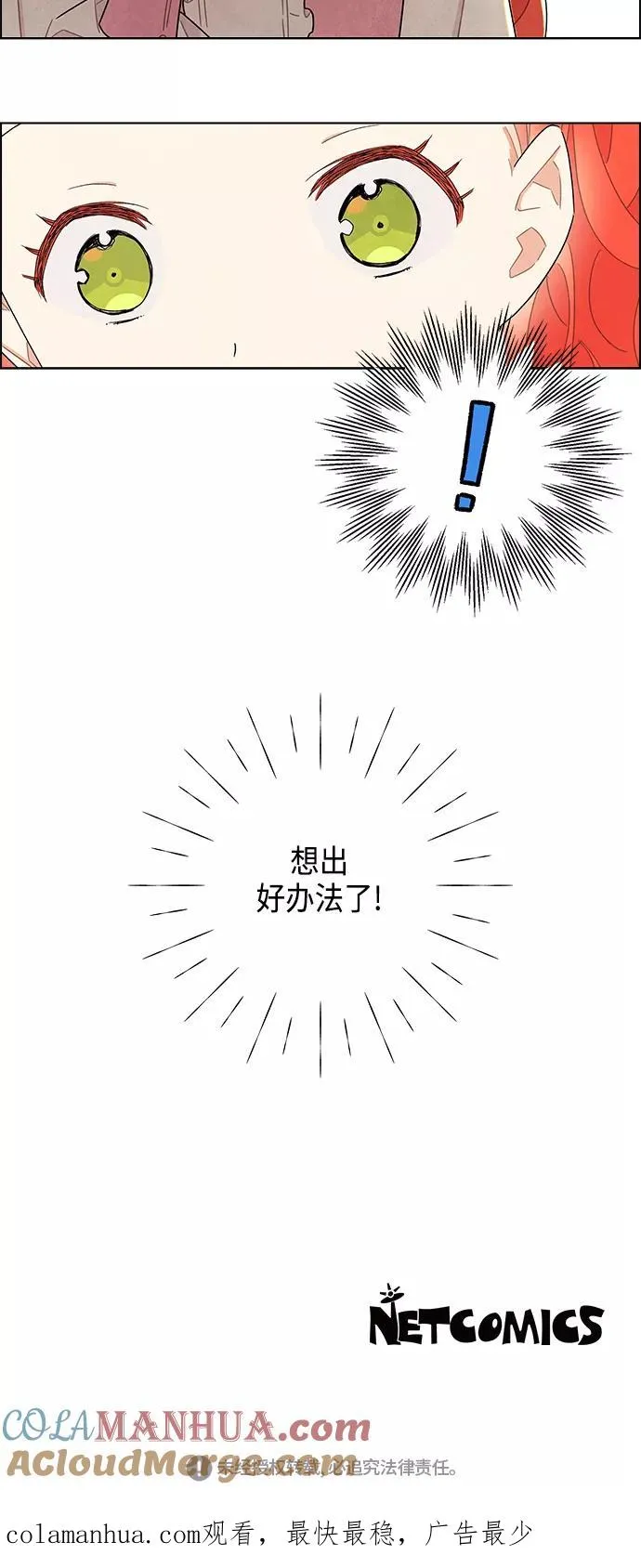 第27话 第46页