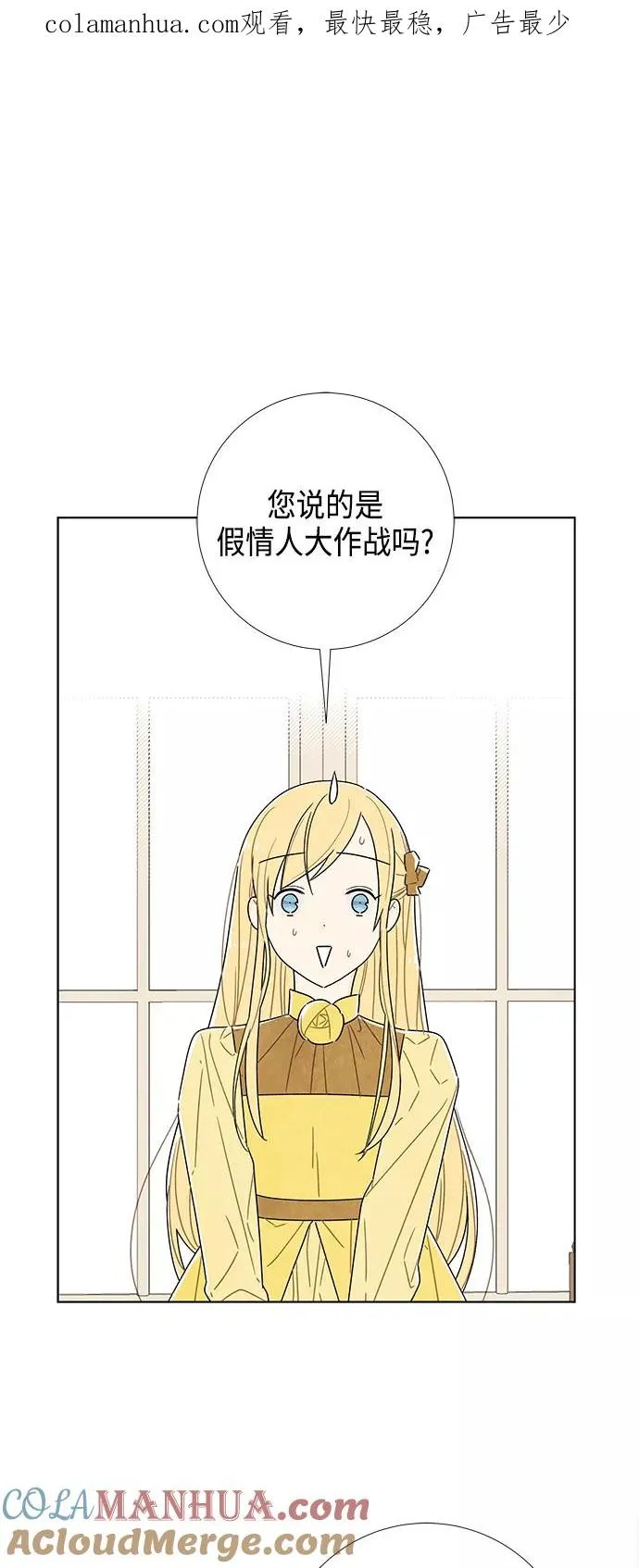 第28话 第1页