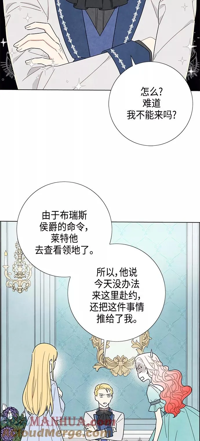 第28话 第7页