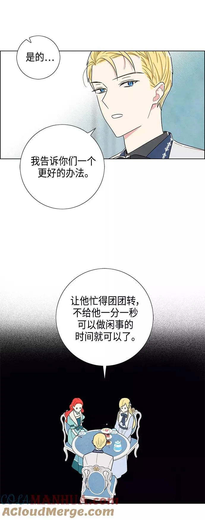 第28话 第10页