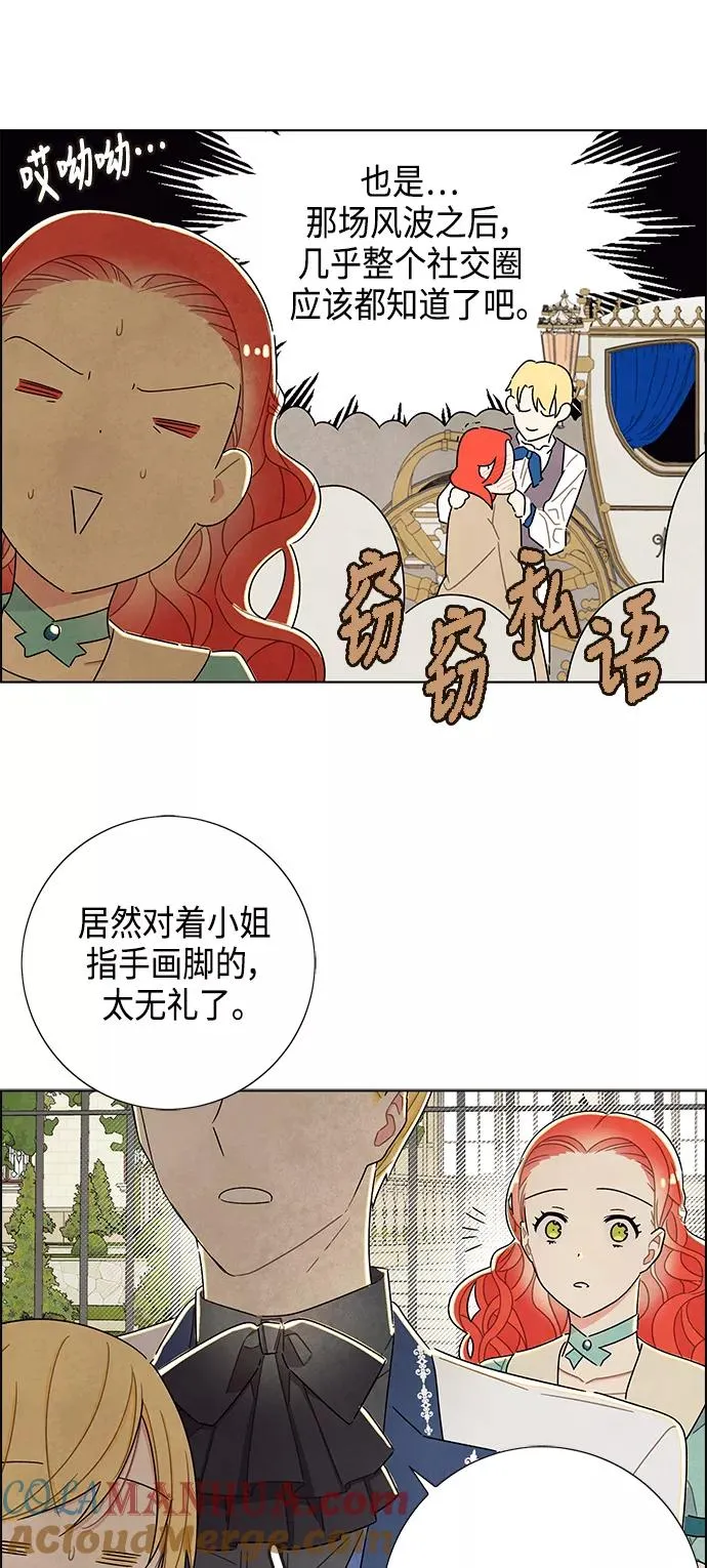 第28话 第22页