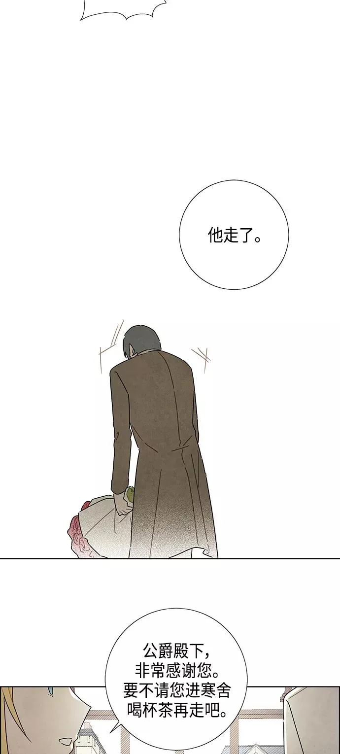 第28话 第24页