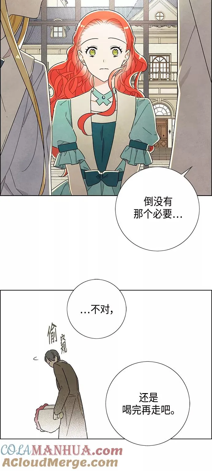 第28话 第25页