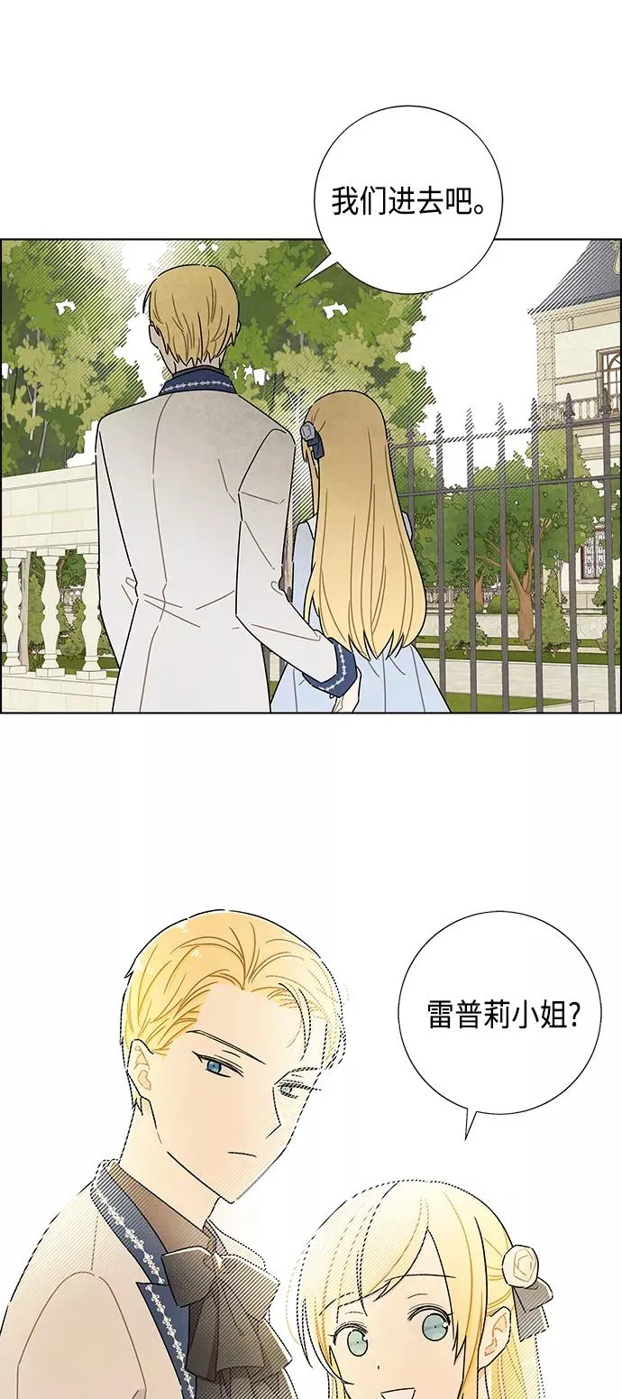 第28话 第26页