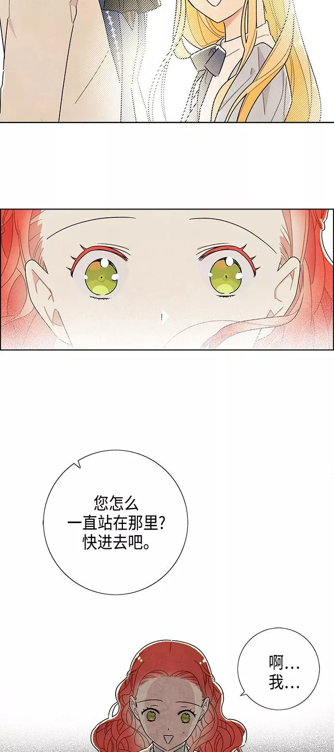 第28话 第27页