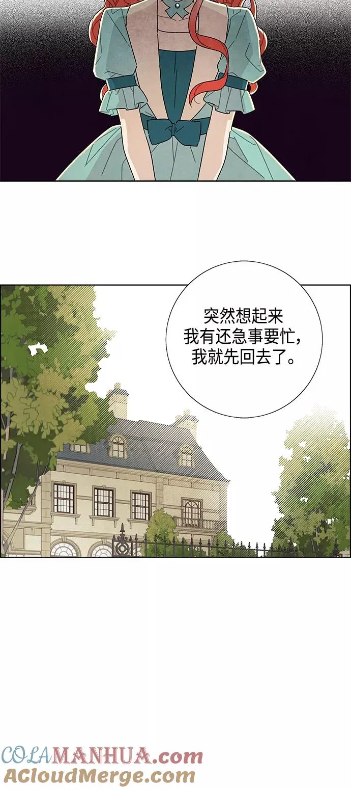 第28话 第28页