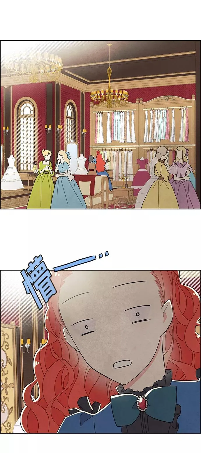 第28话 第29页