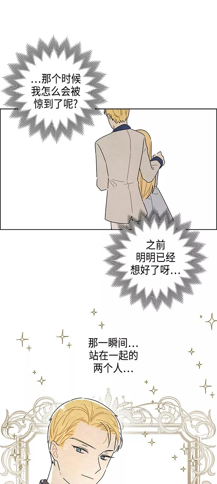 第28话 第30页