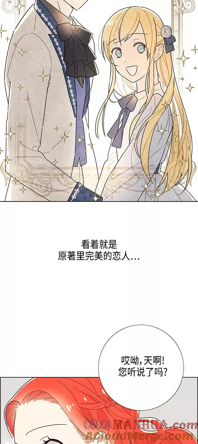第28话 第31页
