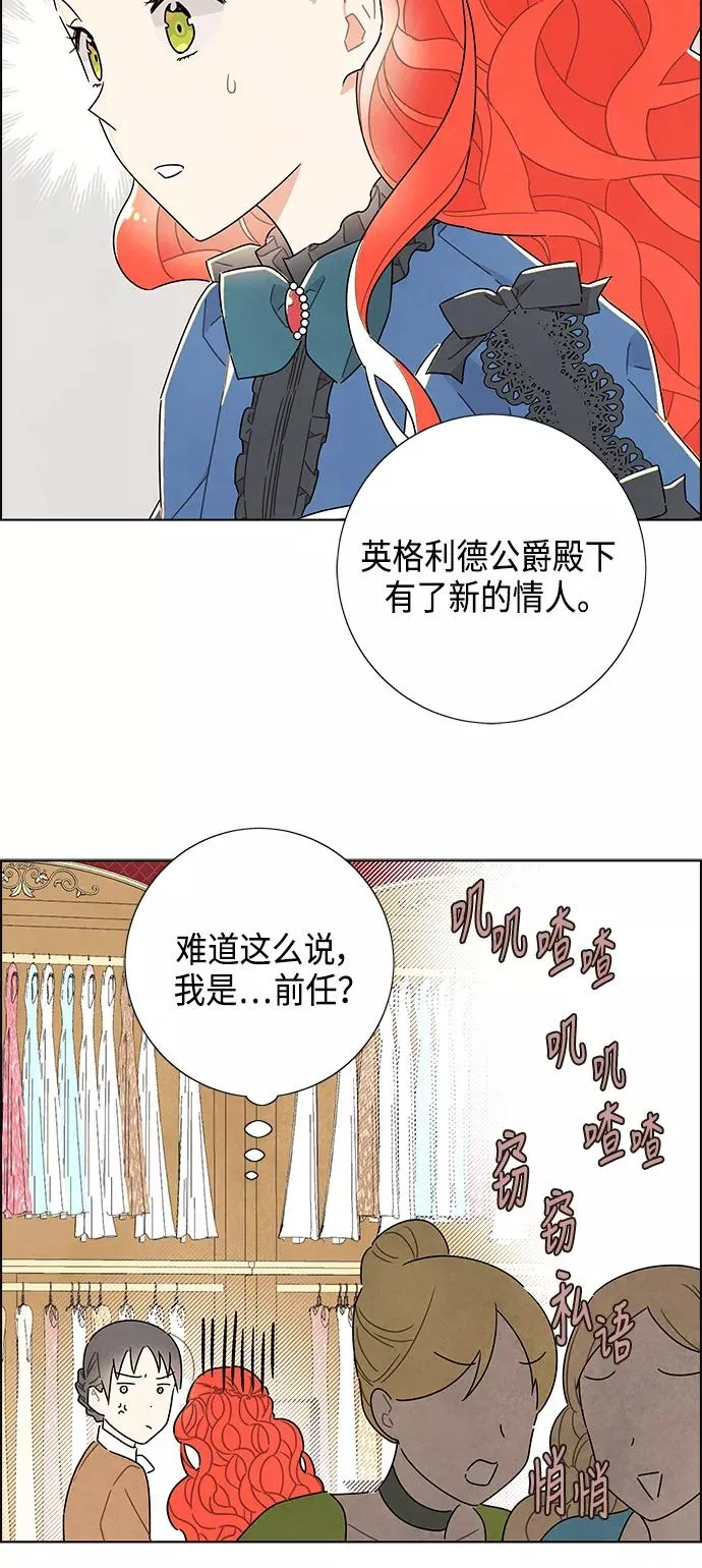 第28话 第32页