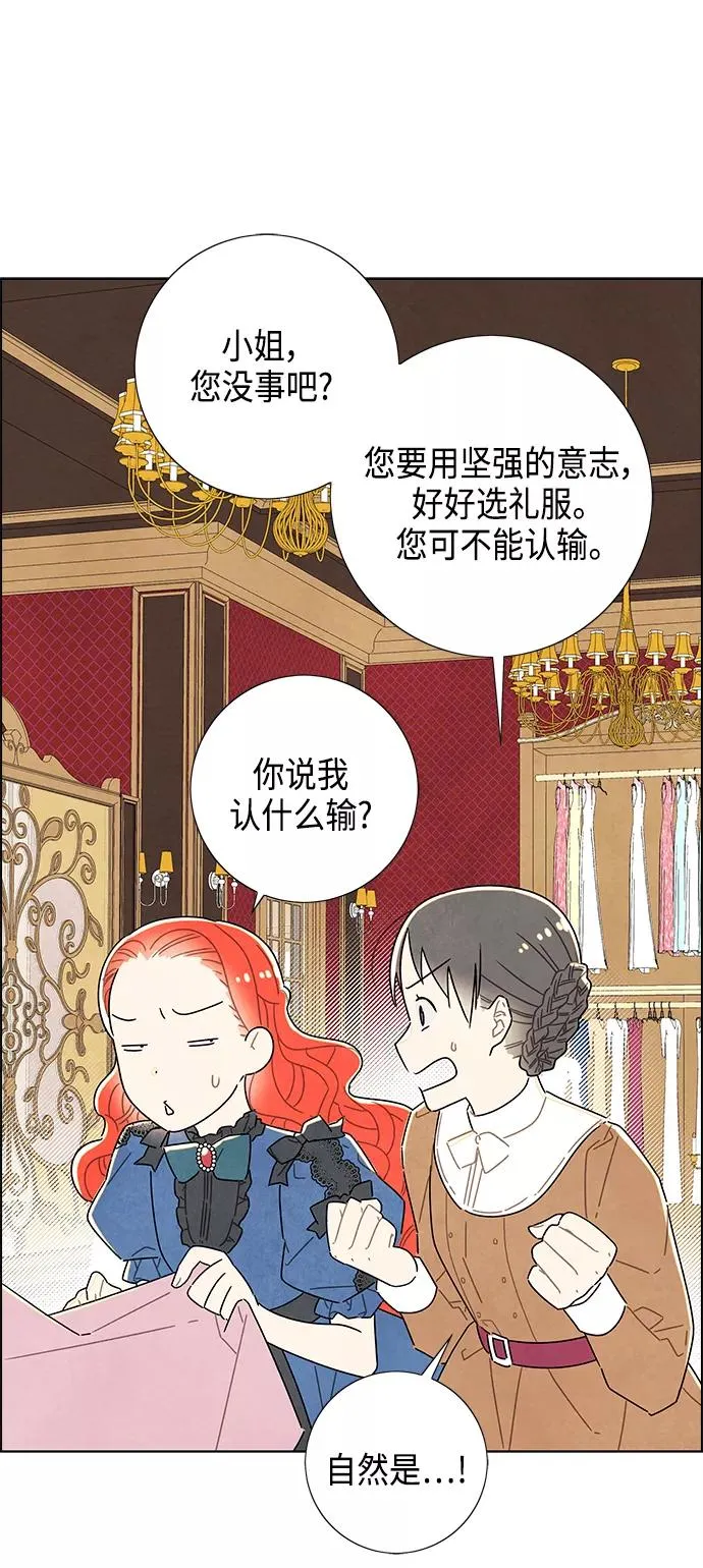 第28话 第33页