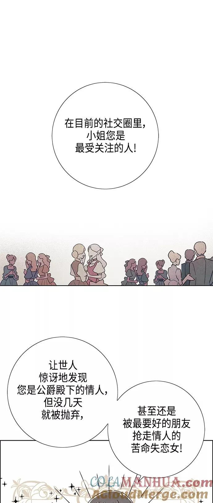 第28话 第34页