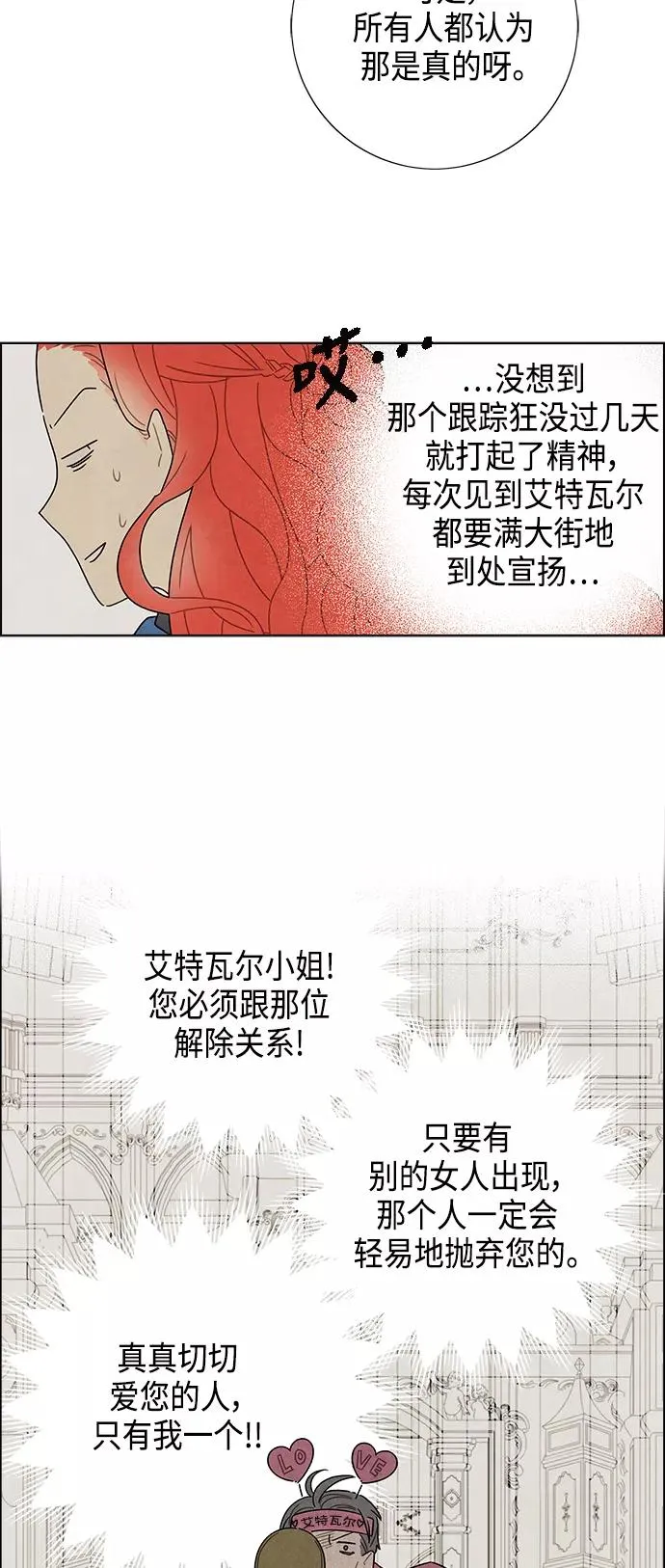 第28话 第36页