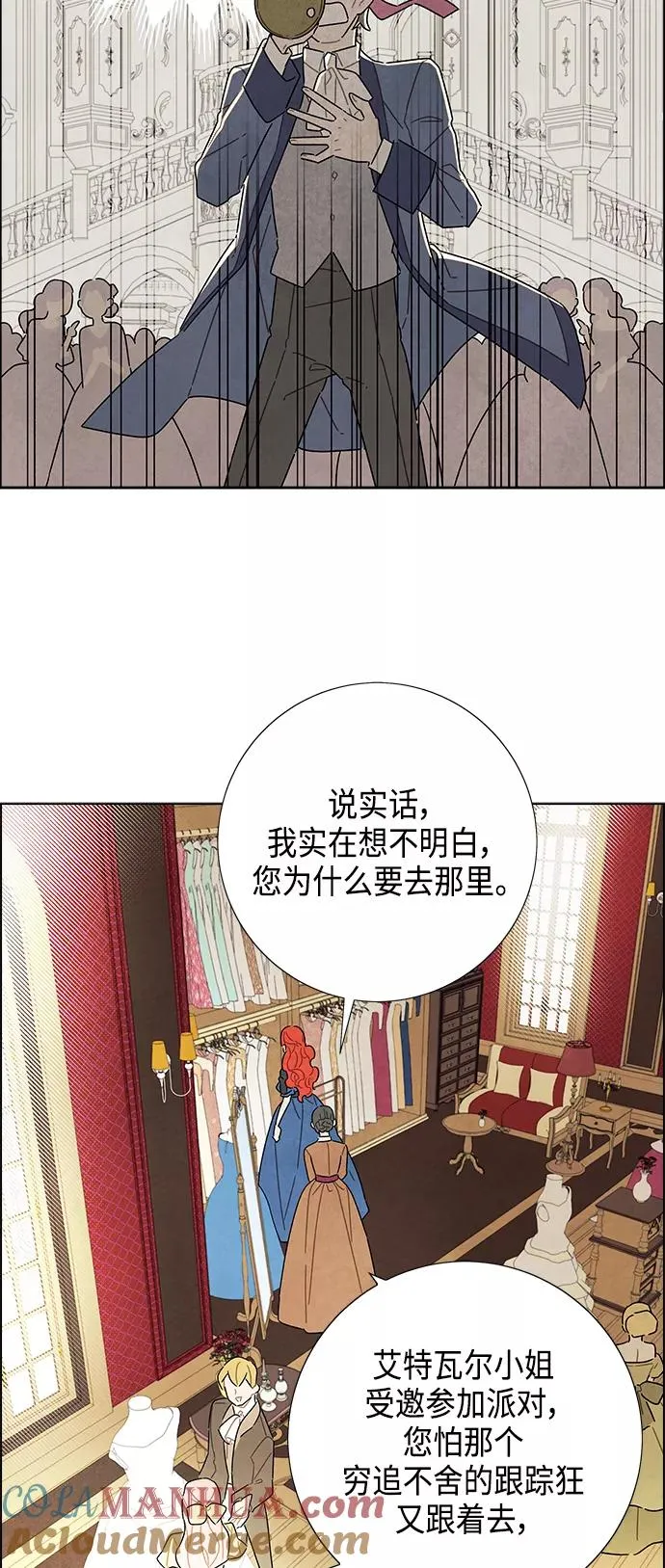 第28话 第37页