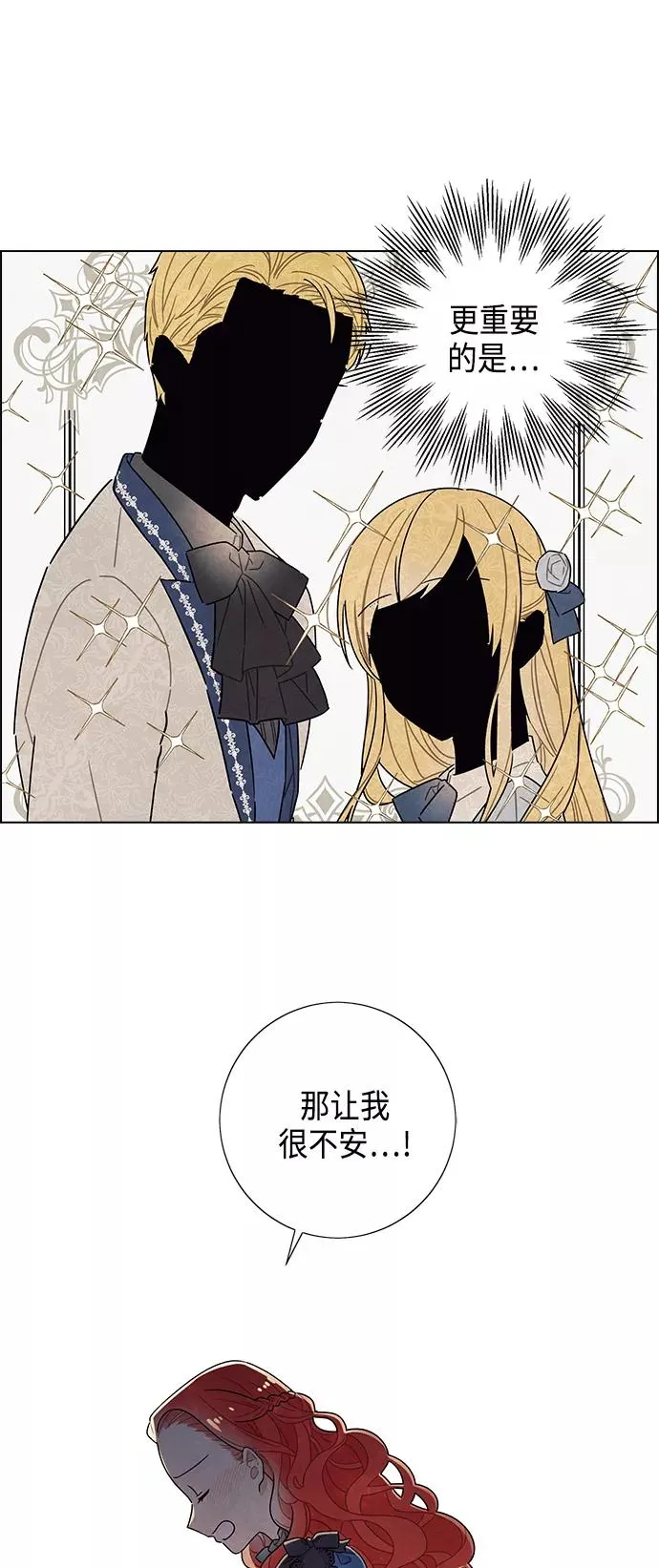 第28话 第39页