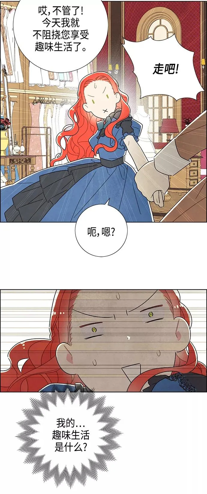 第28话 第41页