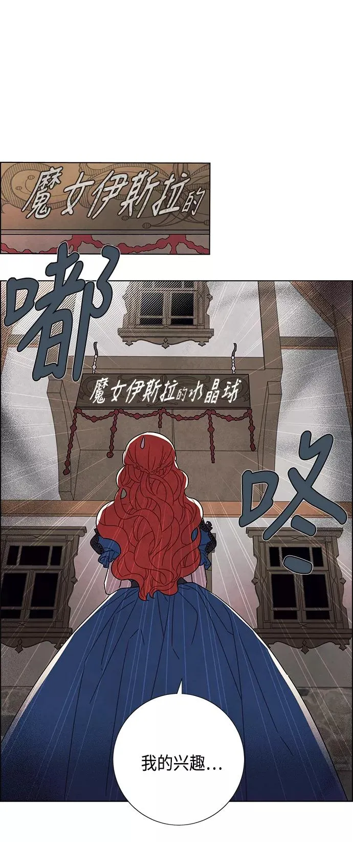 第28话 第42页