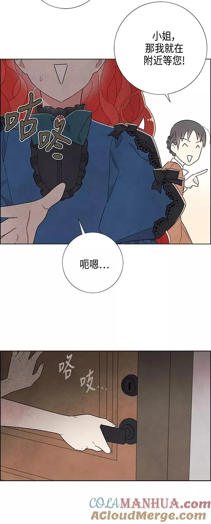 第28话 第46页