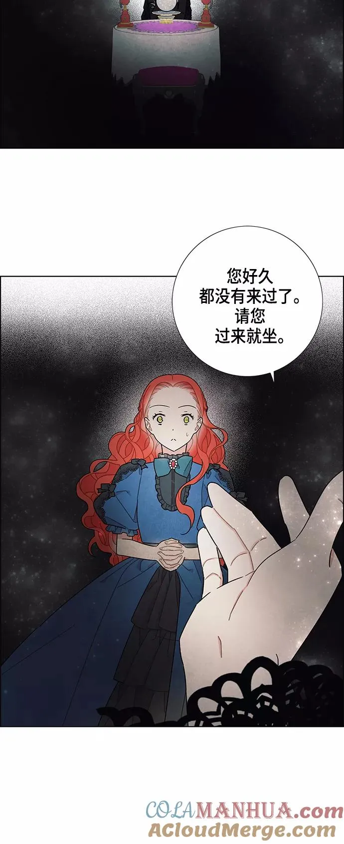 第29话 第3页