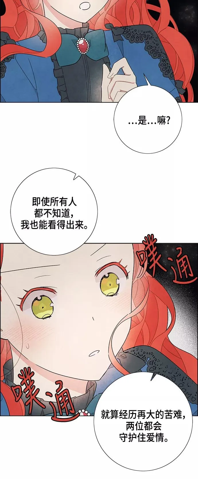 第29话 第12页