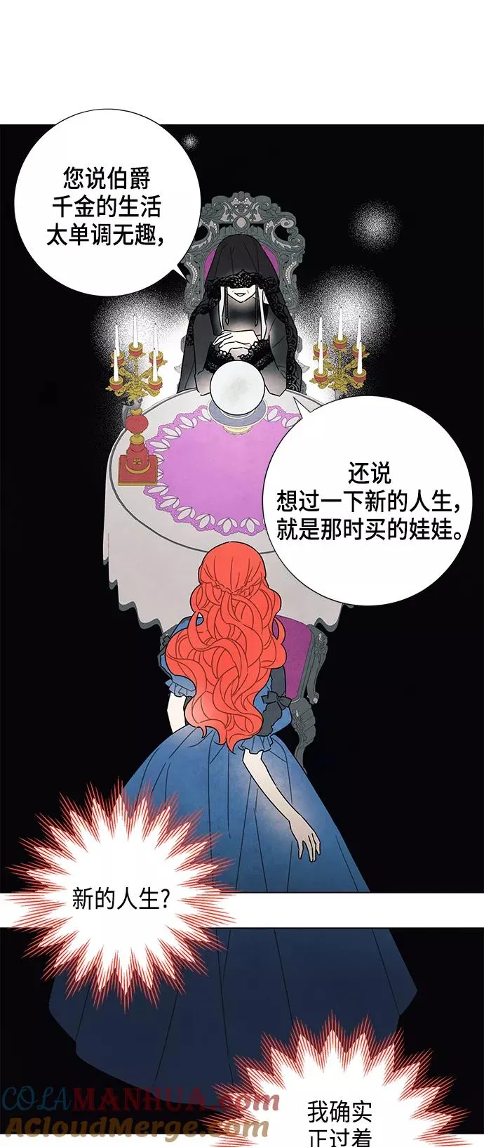 第29话 第17页
