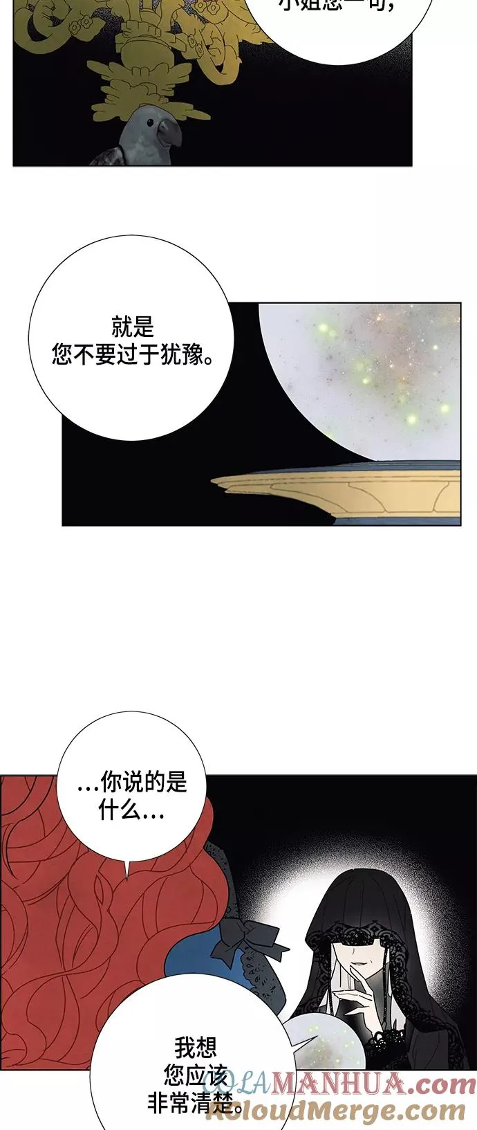 第29话 第19页