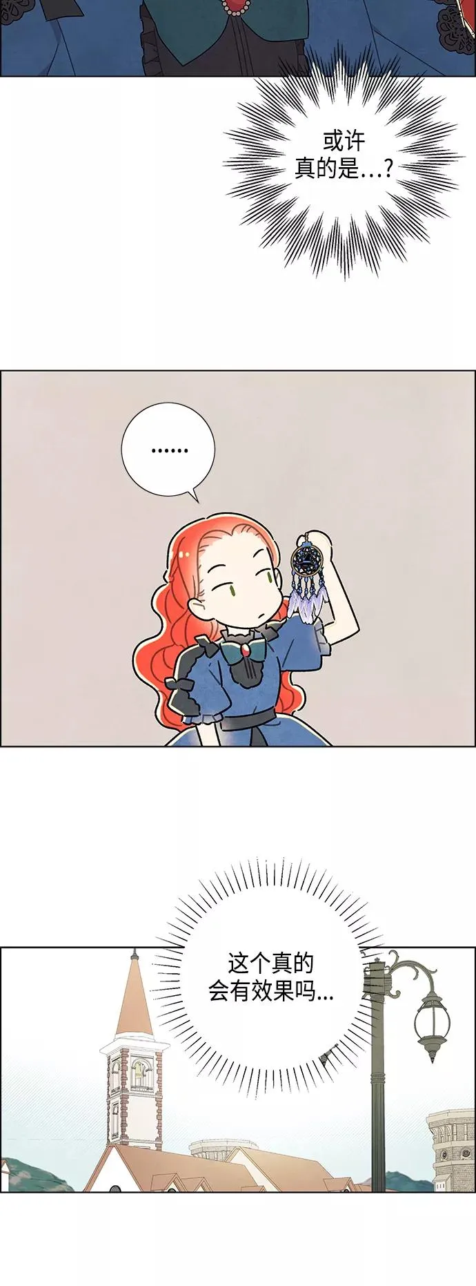 第29话 第22页