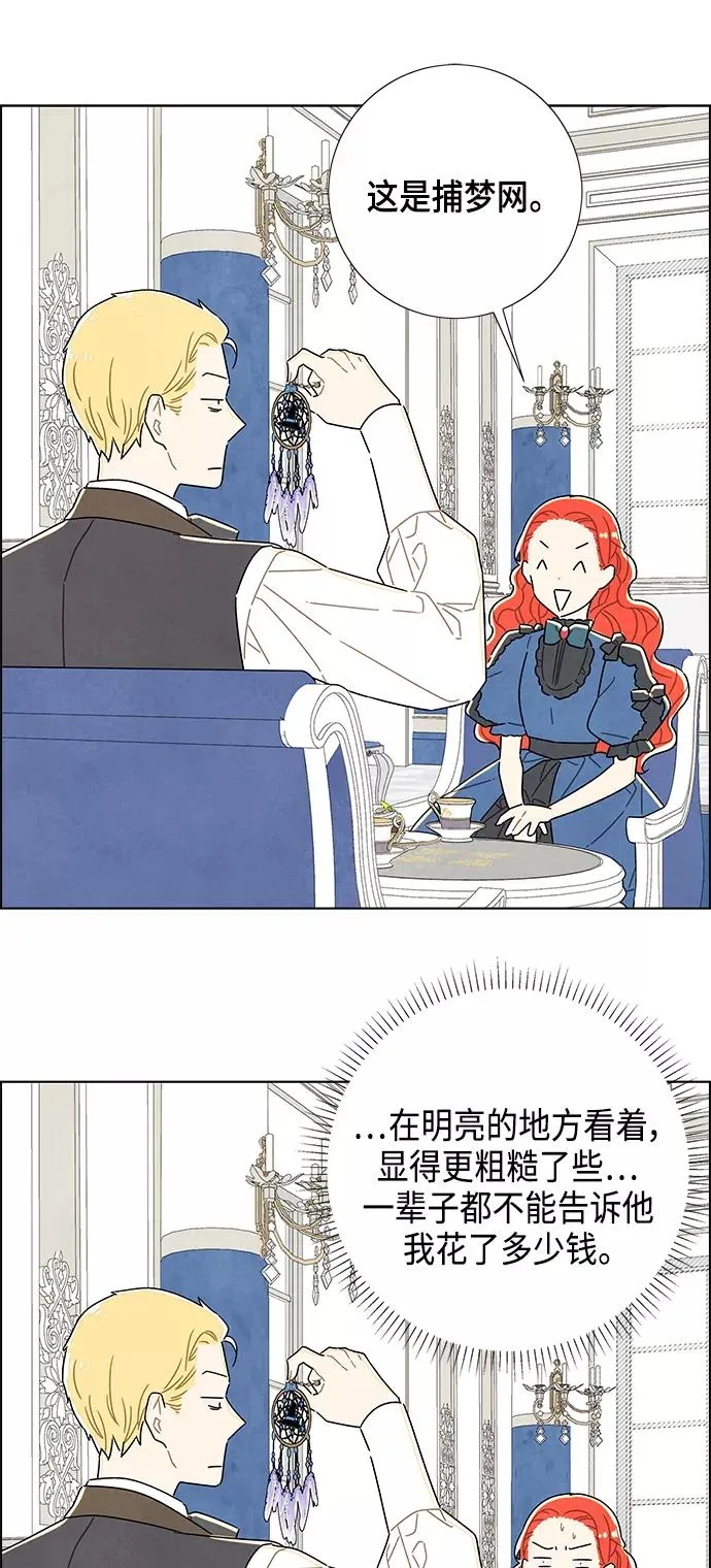 第29话 第24页