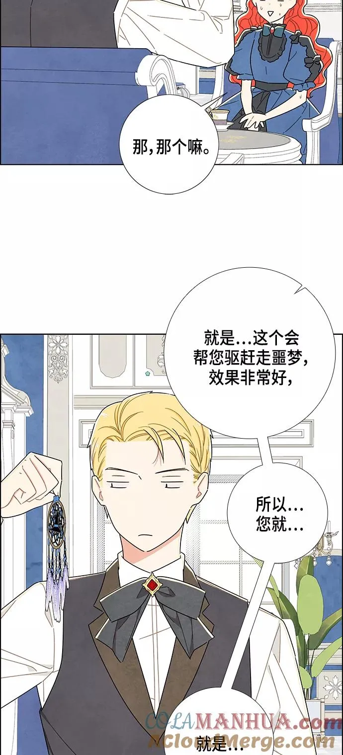 第29话 第25页