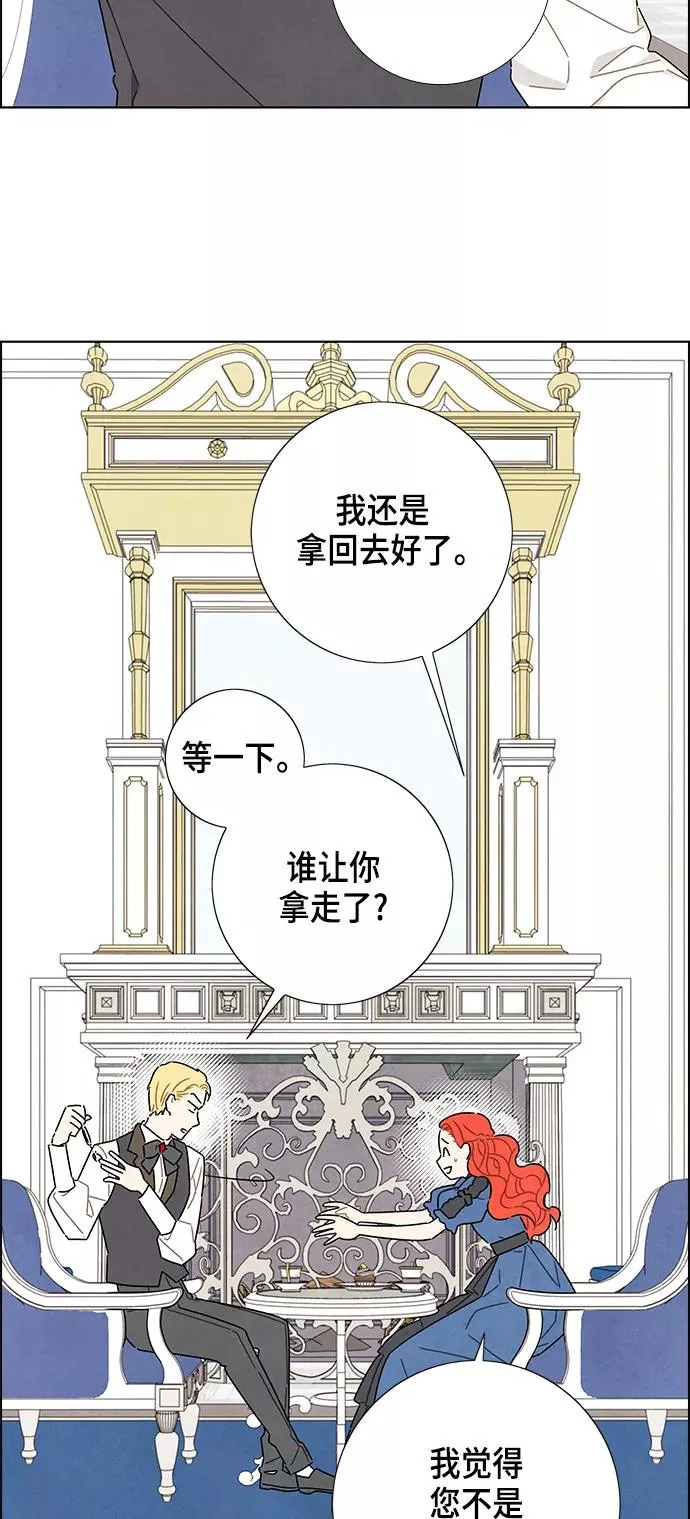 第29话 第26页