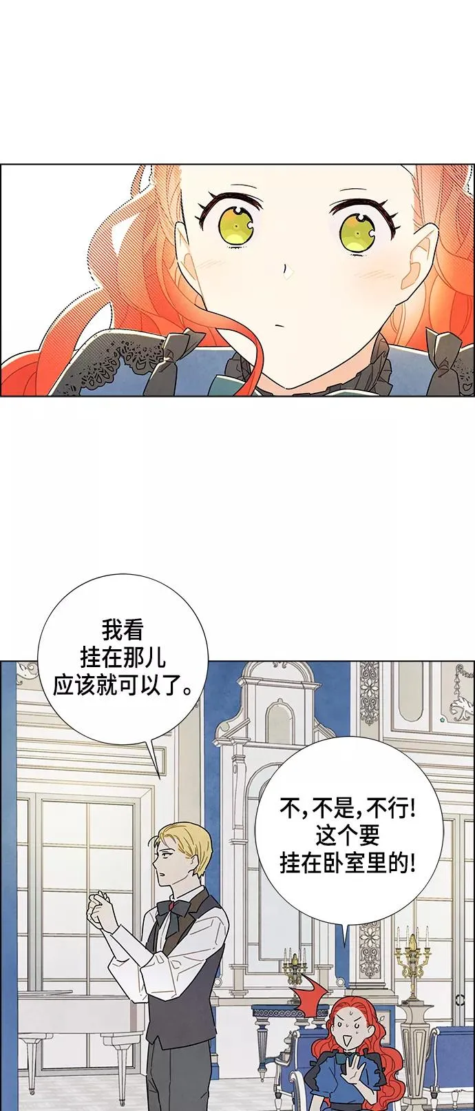 第29话 第28页