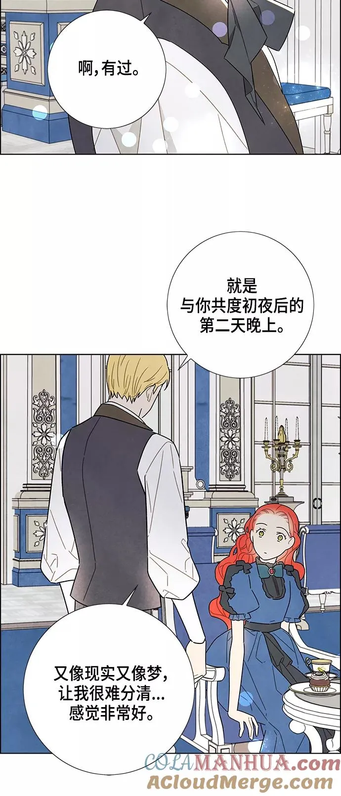 第29话 第31页