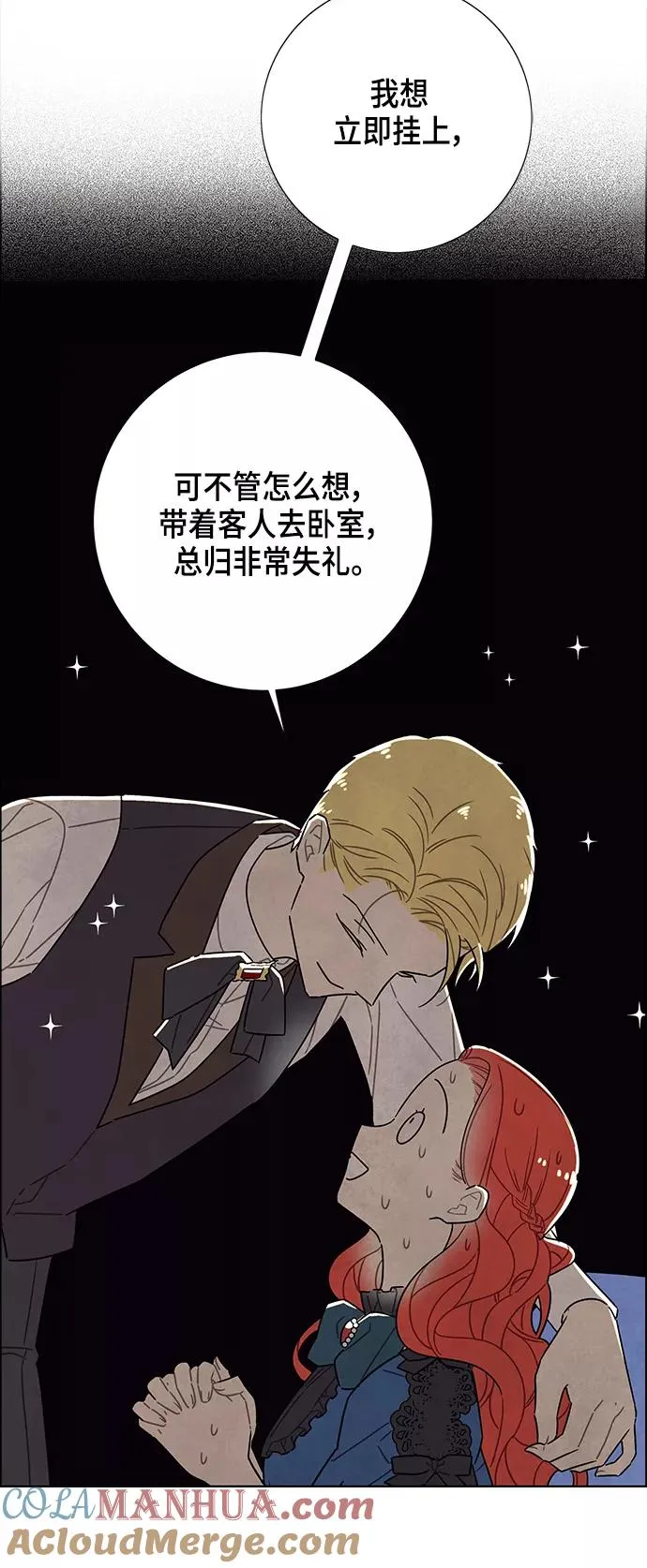 第29话 第35页