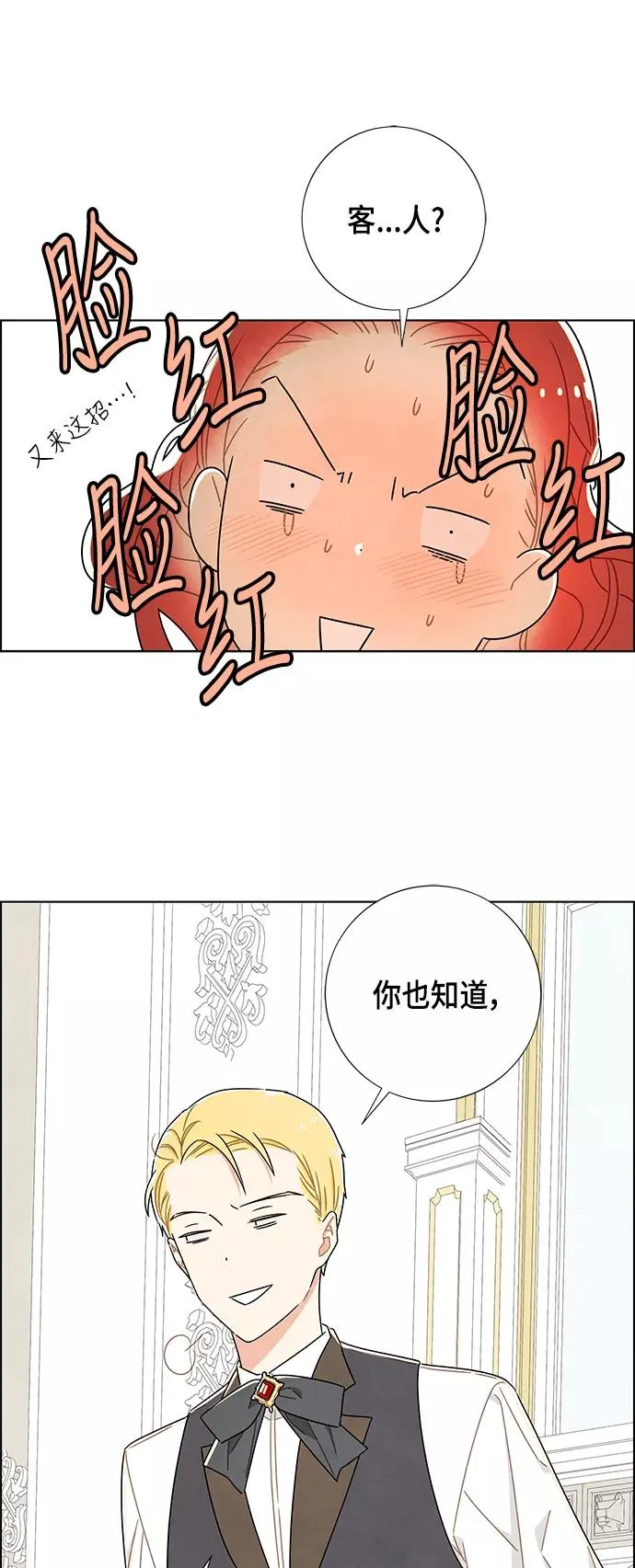 第29话 第36页