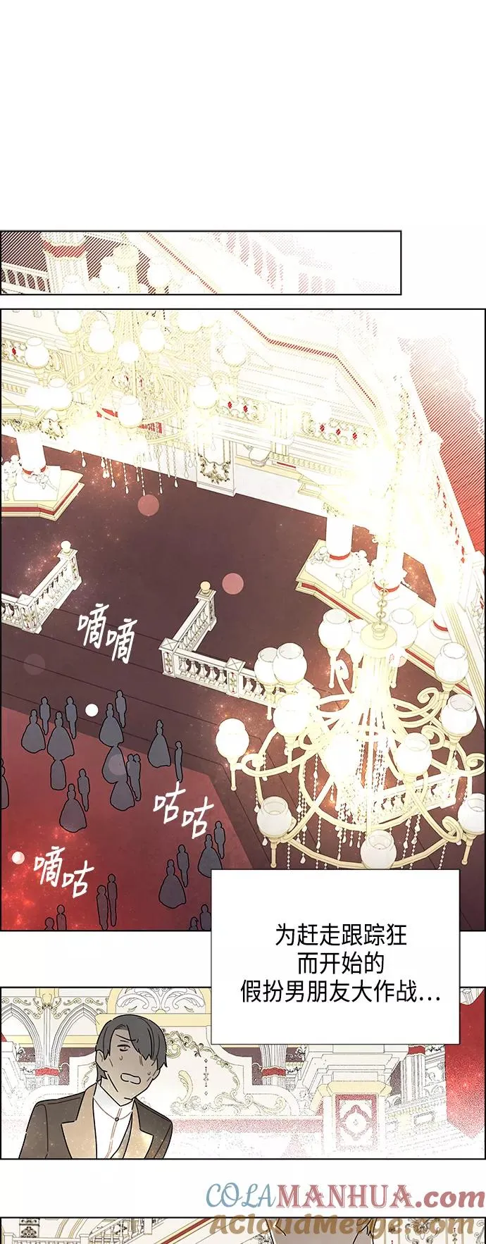 第29话 第41页
