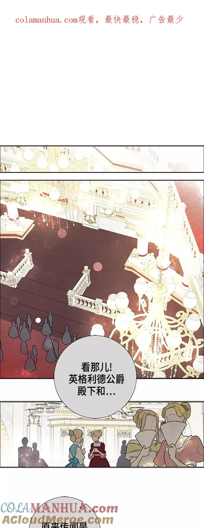 第30话 第1页